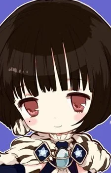 Yoneda, Ruri