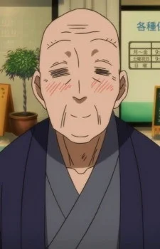 Yoshino