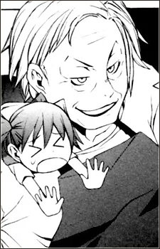 Yotsuya, Kiku