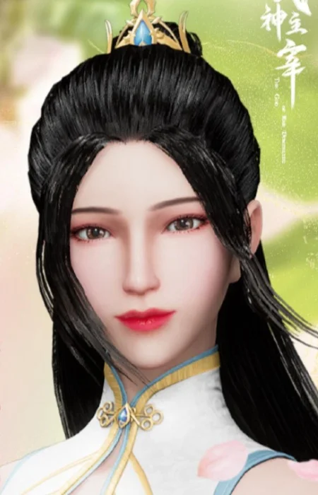 You, Qianxue