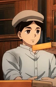 Young Engineer