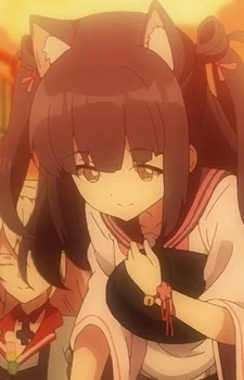 Yuugure