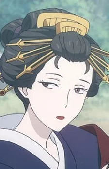 Yuunagi
