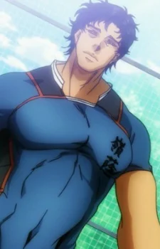 Zanba, Ryuujin