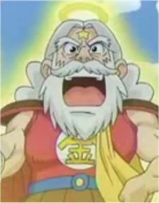 Zeus, Super