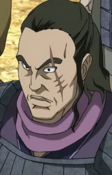 Zhong, Tie