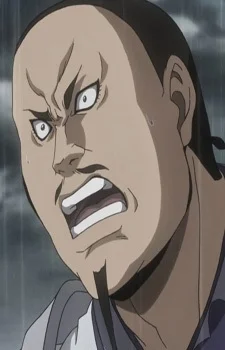 Zifang, Jie