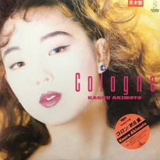 Akimoto, Kaoru