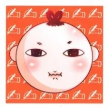 Amagi, Reno