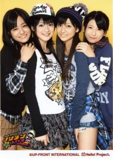 Angerme
