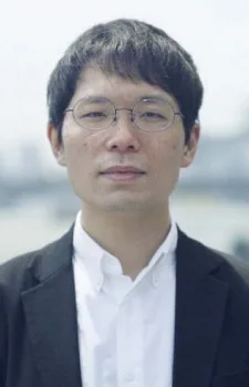 Arima, Tomoyuki