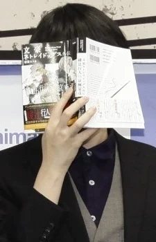Asagiri, Kafka