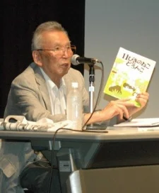 Baba, Noboru