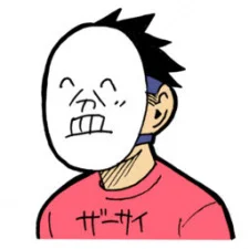Bonnoki, Itaru