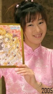 Hanamori, Pink
