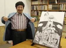 Hoshino, Yukinobu