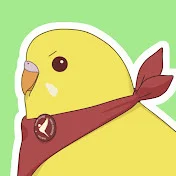 Ichinose, Mine