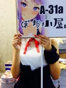 Iida, Pochi.
