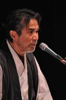 Inagawa, Junji