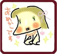 Inomoto, Rikako