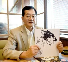 Inoue, Koo