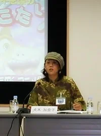 Inuki, Kanako