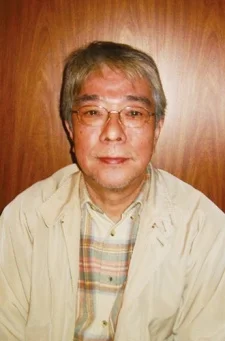 Ishii, Isami