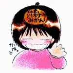 Kawamura, Mika