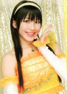 Kikkawa, You