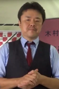 Kimura, Hiroshi