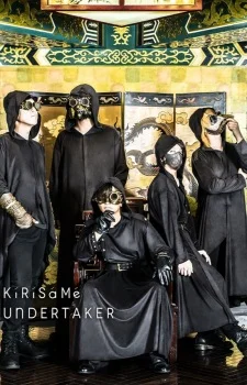Kirisame Undertaker