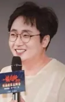 Lu, Yang