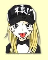 Maki, Youko