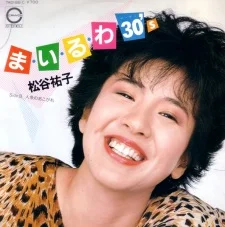 Matsutani, Yuuko