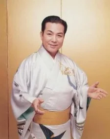 Minami, Haruo