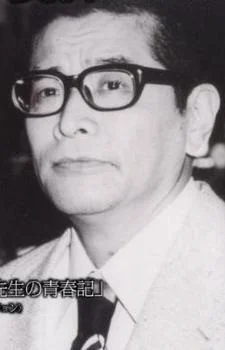 Mitsuse, Ryu