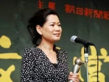 Morishita, Hiromi