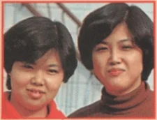 Muroyama, Mayumi