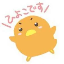 Nakata, Yumi