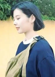 Nanjo, Saho