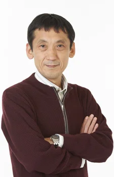 Narui, Yutaka