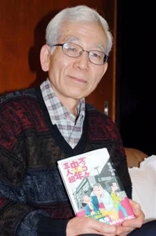 Nasu, Masamoto