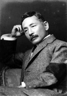Natsume, Souseki