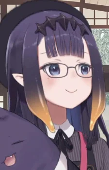 Ninomae, Ina'nis