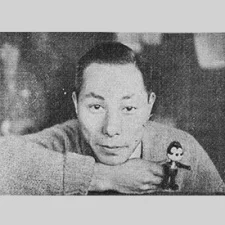 Ogino, Shigeji