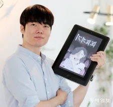 Oh, Seongdae