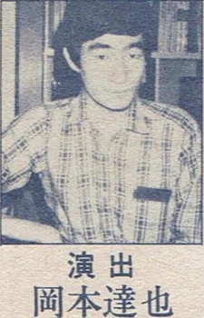 Okamoto, Tatsuya