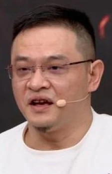Peng, Fei