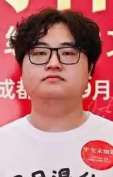 Pingsheng Weizhi Han