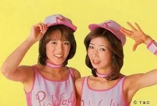 Pink Lady